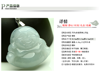 【正品 天然玉石精雕冰白笑佛多款玉墜 緬甸玉器A貨糯種翡翠佛吊墜】?jī)r(jià)格,廠家,圖片,玉石工藝品,廣州荔尚珠寶-