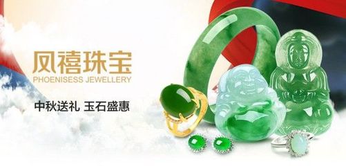 珠光流轉(zhuǎn)，歲月生輝——鳳禧PHOENISESS珠寶玉器限時(shí)直降賞析
